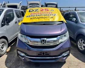 Бампер Honda