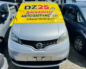 Бампер Nissan