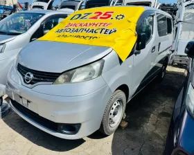 Дверь боковая Nissan