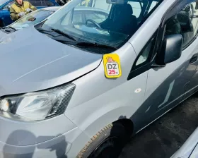 Крыло Nissan