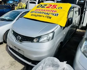 Дверь боковая Nissan