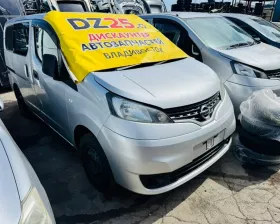 АКПП Nissan