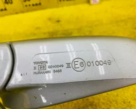 Уши Toyota