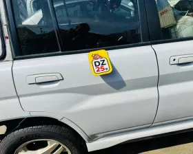Дверь боковая Mitsubishi