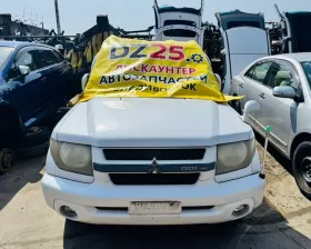 Тазик железный Mitsubishi