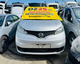 Сидение Nissan