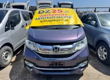 Спойлер HONDA STEP WAGON SPADA 2015/Цвет PB87P 74900TAA RP4 L15B, задний