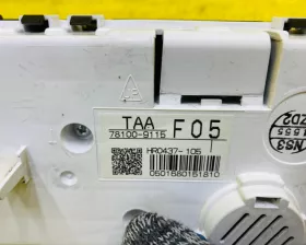 Спидометр Honda