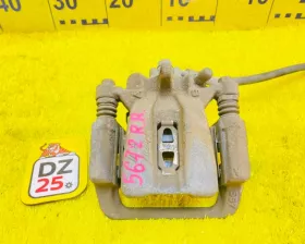 Суппорт Honda