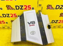 Пластиковая крышка на двс TOYOTA LAND CRUISER 2004/Цвет 070 1120950081 UZJ100W 2UZFE, передняя