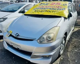 Бардачок между сиденьями TOYOTA