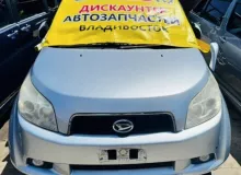 Торпеда DAIHATSU BEGO 2007/Цвет S28 55311B4010B0 J210G 3SZVE, передняя