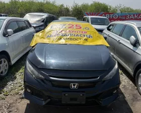 Крыло Honda