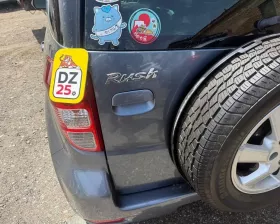 Дверь 5я Toyota