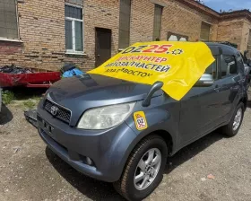 АКПП Toyota