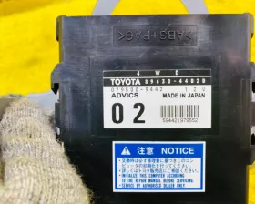 Блок управления 4wd Toyota