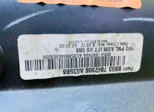 Обшивка двери багажника FORD EXPLORER 2011/Цвет UH BB537842906 U502 ECOBOOST20/T20HDTX/PDED/HDTX/2.0-ECOBOOST-240/TPBA/TPWA/204PT/B4204T7, задняя