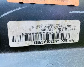 Обшивка двери багажника Ford