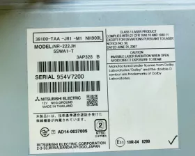 Магнитофон Honda