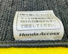 Коврики комплект Honda