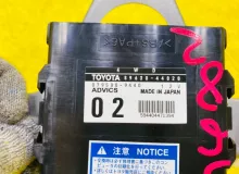 Блок управления 4wd TOYOTA ISIS 2011/Цвет 1F7 8963044020 ZGM15W 2ZRFAE, передний