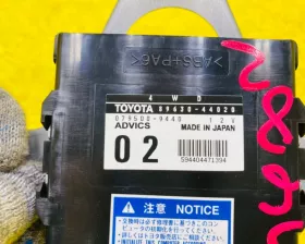 Блок управления 4wd TOYOTA