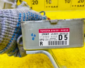 Рулевая колонка TOYOTA