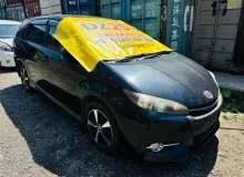 Бампер TOYOTA WISH 2012 5211968170C0 ZGE20W 2ZRFAE, передний