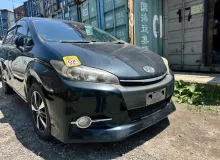 Бампер TOYOTA WISH 2012 5211968170C0 ZGE20W 2ZRFAE, передний