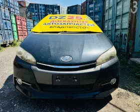 Дверь 5я Toyota