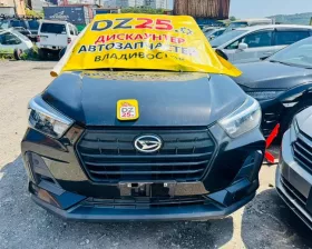 Уши Toyota