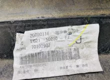 Бампер MAZDA CX-7 2006 EG2150210PZ ER3P L3VDT, задний