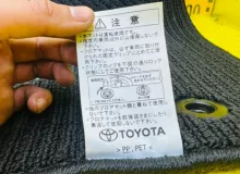 Коврики комплект TOYOTA HARRIER ZSU60W/ZSU60/AVU65W/AVU65/ZSU65W/ZSU65, передние