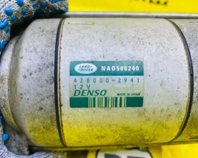 Стартер Land Rover