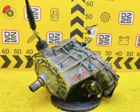 Раздаточная коробка Toyota