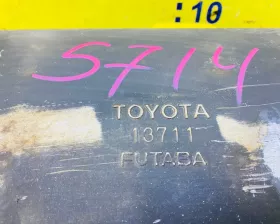 Глушитель TOYOTA