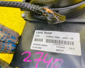 Мотор печки Land Rover