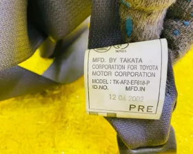 Ремень безопасности ПАРА ПЕРЕД Toyota