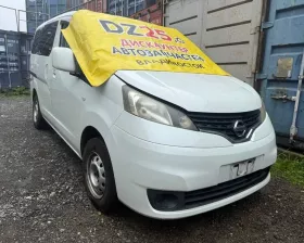 Бампер Nissan