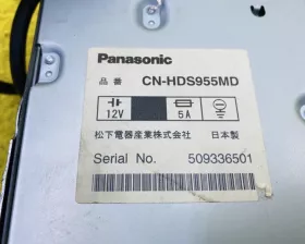 Магнитофон Mitsubishi