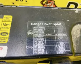 Телевизор Land Rover