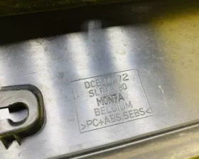 Молдинг лобового стекла Land Rover