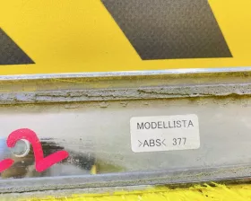 Накладка на дверь багажника MODELISTA