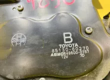 Моторчик заднего дворника TOYOTA LAND CRUISER PRADO 2021/Цвет 202 8513060270 TRJ150W/TRJ150L/TRJ150/TRJ152/TRJ155/GDJ150W/GDJ150R/GDJ150L/GDJ150/GDJ151W/GDJ151/GDJ155L/GDJ155R/GDJ155/GRJ150W/GRJ150L/GRJ150/GRJ151W/GRJ151/GRJ152/KDJ150/KDJ150L/KDJ155 2TRFE
