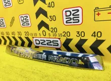 Накладка на дверь багажника TOYOTA LAND CRUISER PRADO 2021/Цвет 202 7681260220 TRJ150W/TRJ150L/TRJ150/TRJ152/TRJ155/GDJ150W/GDJ150R/GDJ150L/GDJ150/GDJ151W/GDJ151/GDJ155L/GDJ155R/GDJ155/GRJ150W/GRJ150L/GRJ150/GRJ151W/GRJ151/GRJ152/KDJ150/KDJ150L/KDJ155 2TR