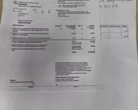 Привод Toyota