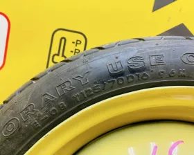 Запаска Toyota