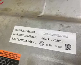 Высоковольтная батарея Nissan