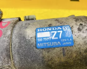 Стартер Honda