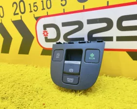 Кнопка ручника Honda